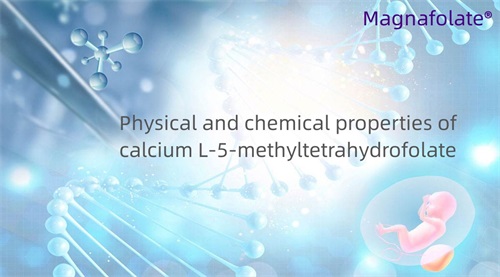 คุณสมบัติทางกายภาพและเคมีของแคลเซียม L-5-methyltetrahydrofolate