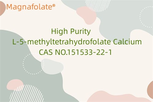 แคลเซียม L-5-methyltetrahydrofolate ความบริสุทธิ์สูง