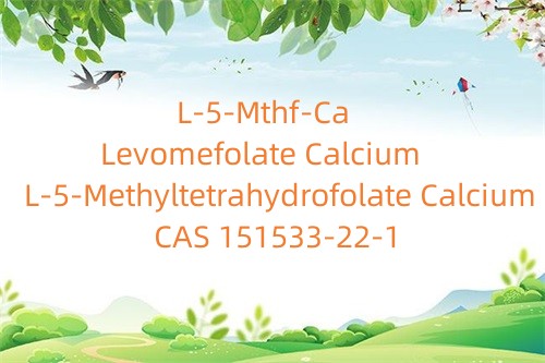 L-5-เมทิลเตตระไฮโดรโฟเลต แคลเซียม_ลีโวมีโฟเลต แคลเซียม_L-5-Mthf-Ca