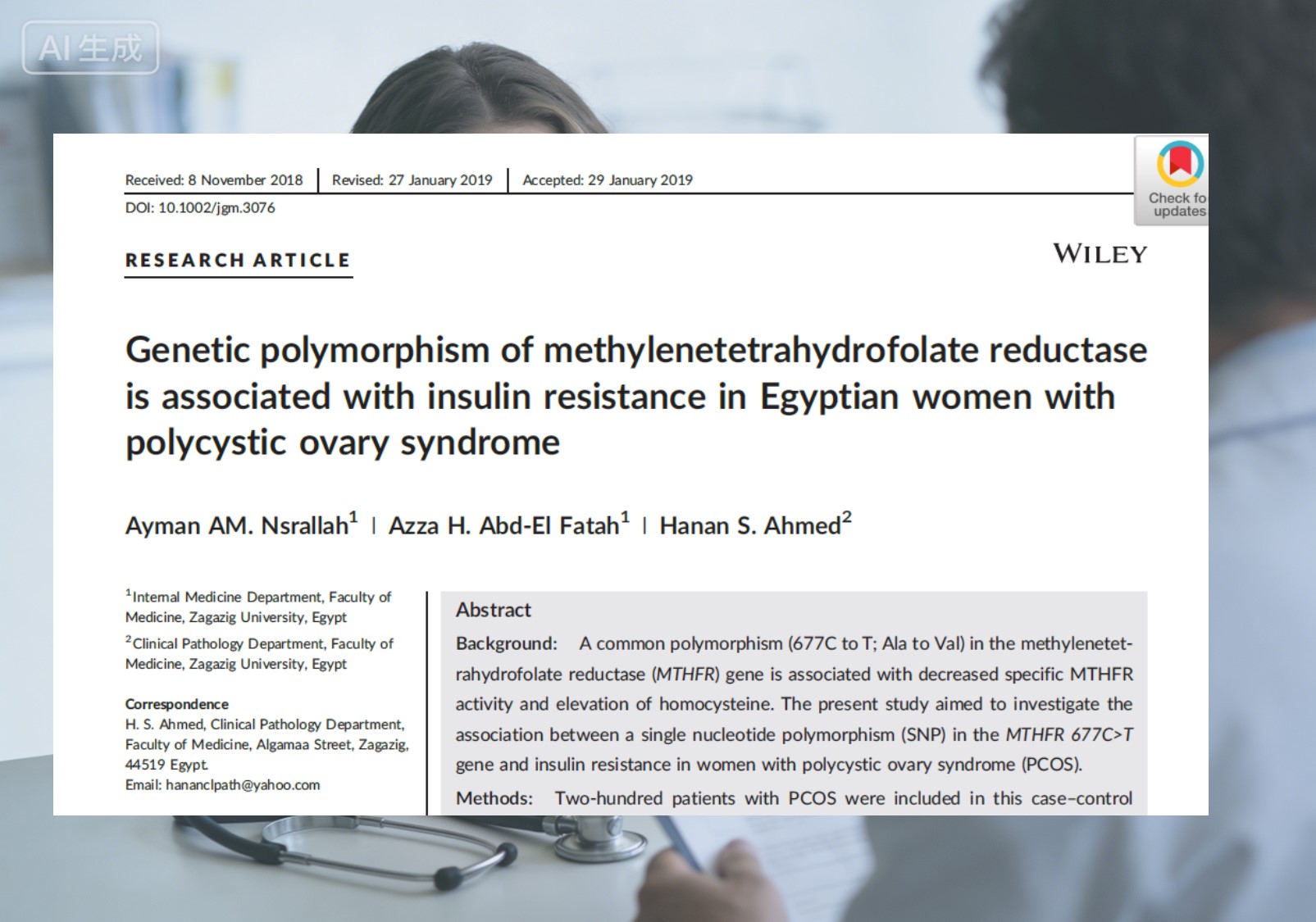 MTHFR Gene Polymorphism ตรงตาม PCOS: การเลือกโฟเลตที่เหมาะสม