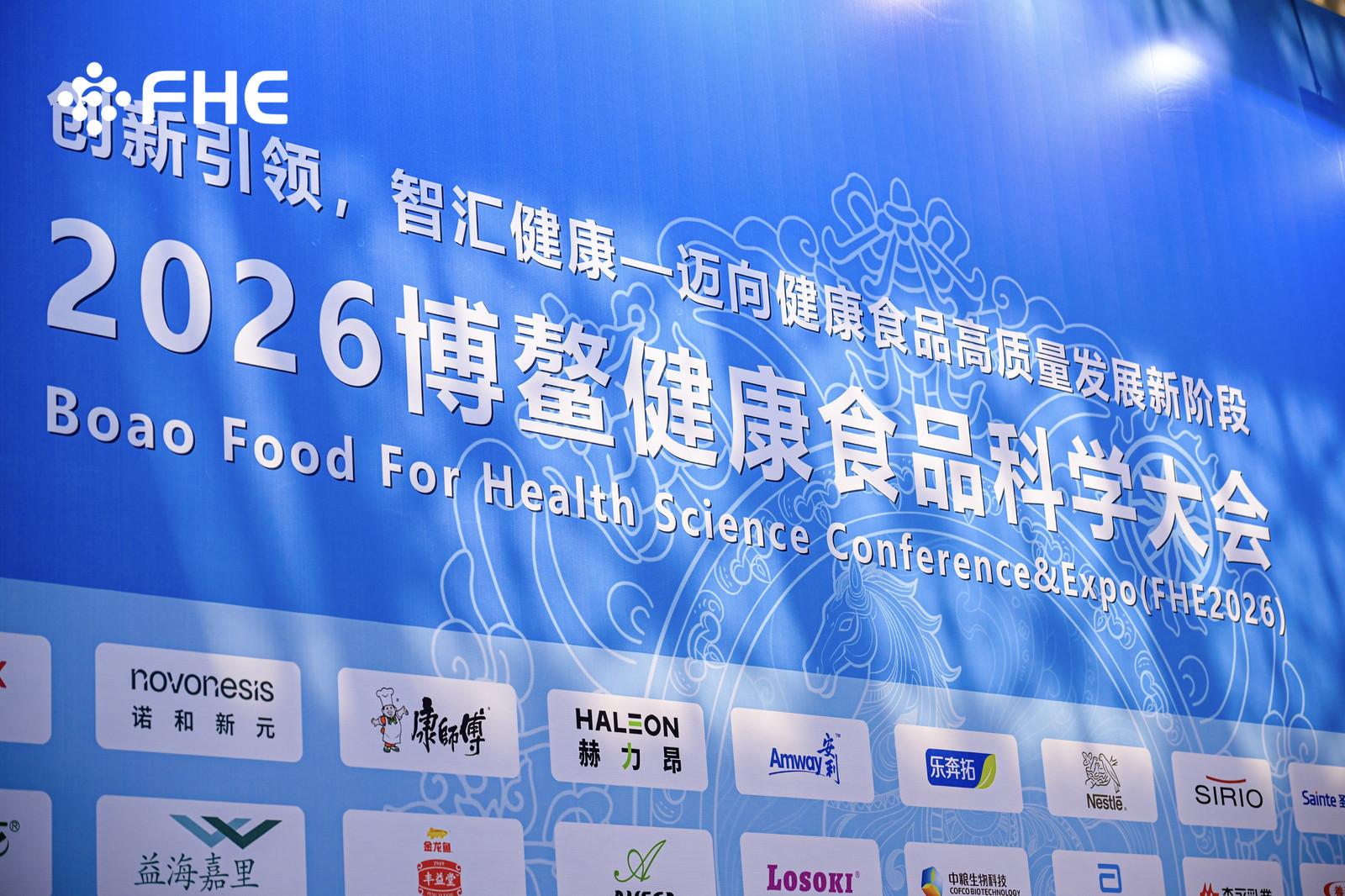 FHE2026 มหกรรมอาหารเพื่อสุขภาพ Boao | ไฮไลท์วันที่ 1! นักวิชาการ Chen Junshi เยี่ยมชมบูธ Jinkang Hexin B27 ซึ่งเป็นการผสมผสานระหว่างความนิยมและความแข็งแกร่งอย่างลงตัว