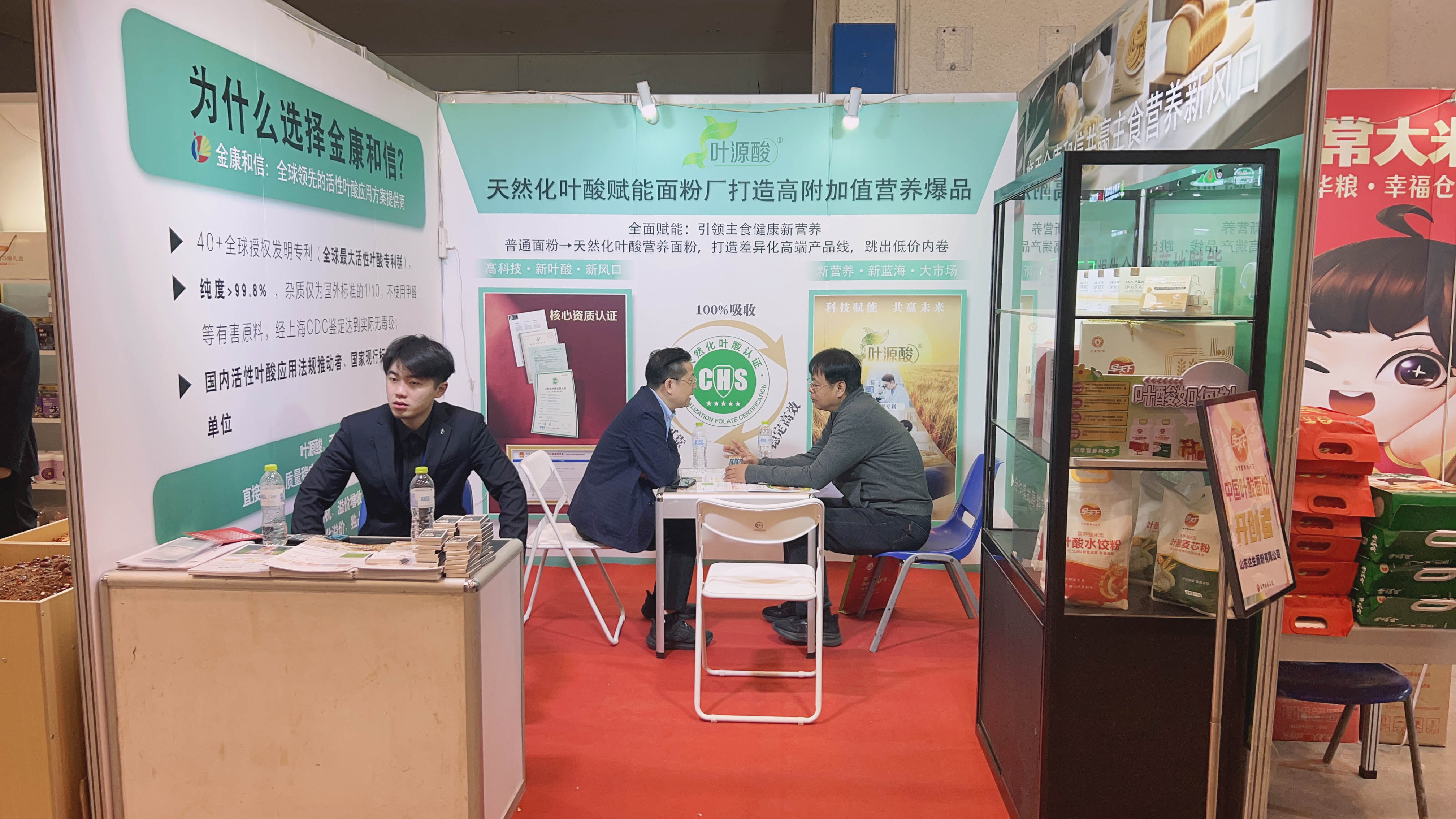 เกรนเอ็กซ์โปสปอตไลท์ | เทรนด์ใหม่ในอุตสาหกรรมแป้ง! Jinkang Hexin Magnafolate ช่วยให้อาหารหลักที่มีคุณค่าทางโภชนาการได้รับชัยชนะที่จุดเริ่มต้น