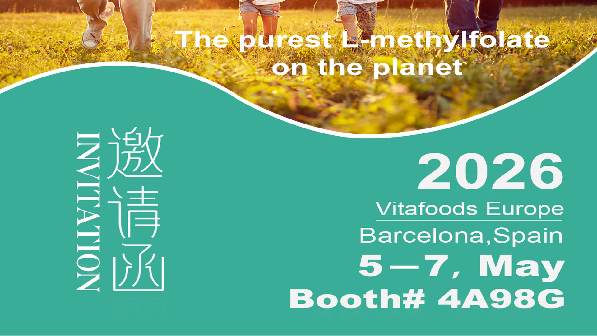 ขอเชิญมาพบกับเราที่ Vitafoods Europe 2026, บาร์เซโลนา