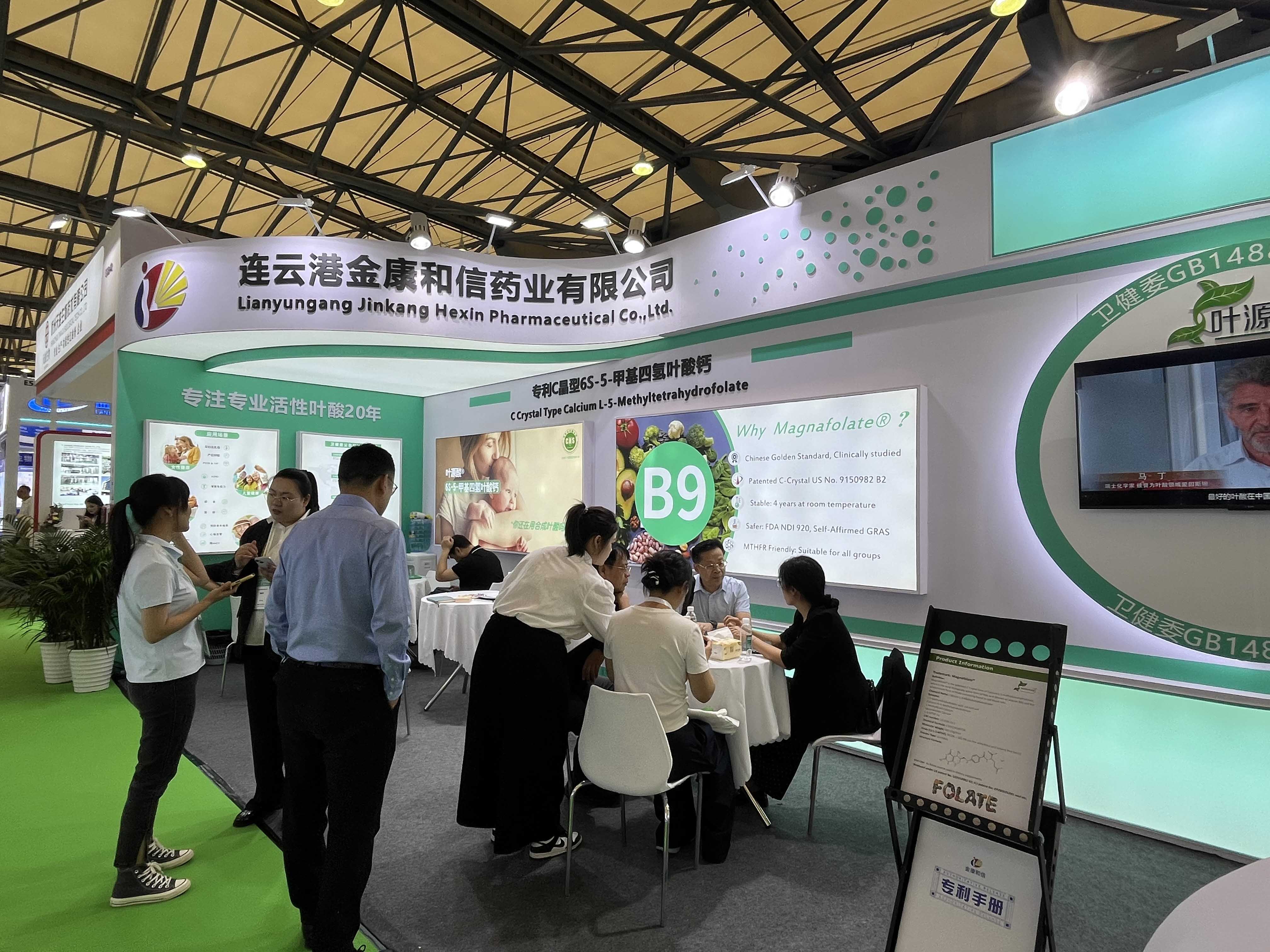 CPHI 2026 วันที่ 2 | Jinkang Hexin นำเสนอ Magnafolate ที่บูธ E5C40 ความตื่นเต้นยังคงดำเนินต่อไป