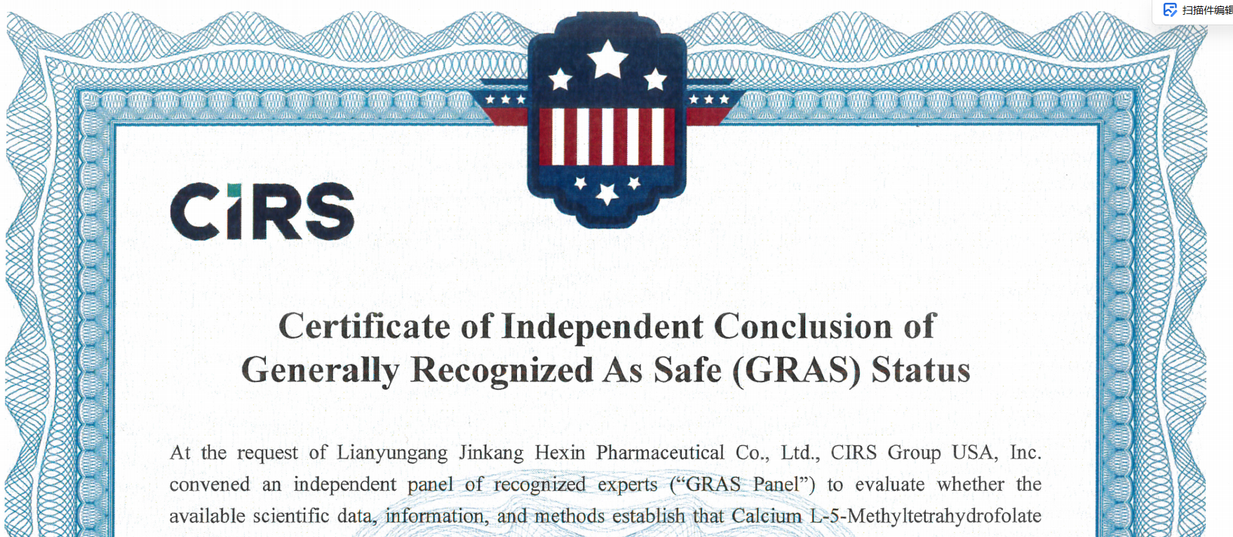 Magnafolate® ได้รับข้อสรุป GRAS อิสระสำหรับใช้ในสูตรสำหรับทารกและเด็กวัยหัดเดินของสหรัฐอเมริกา